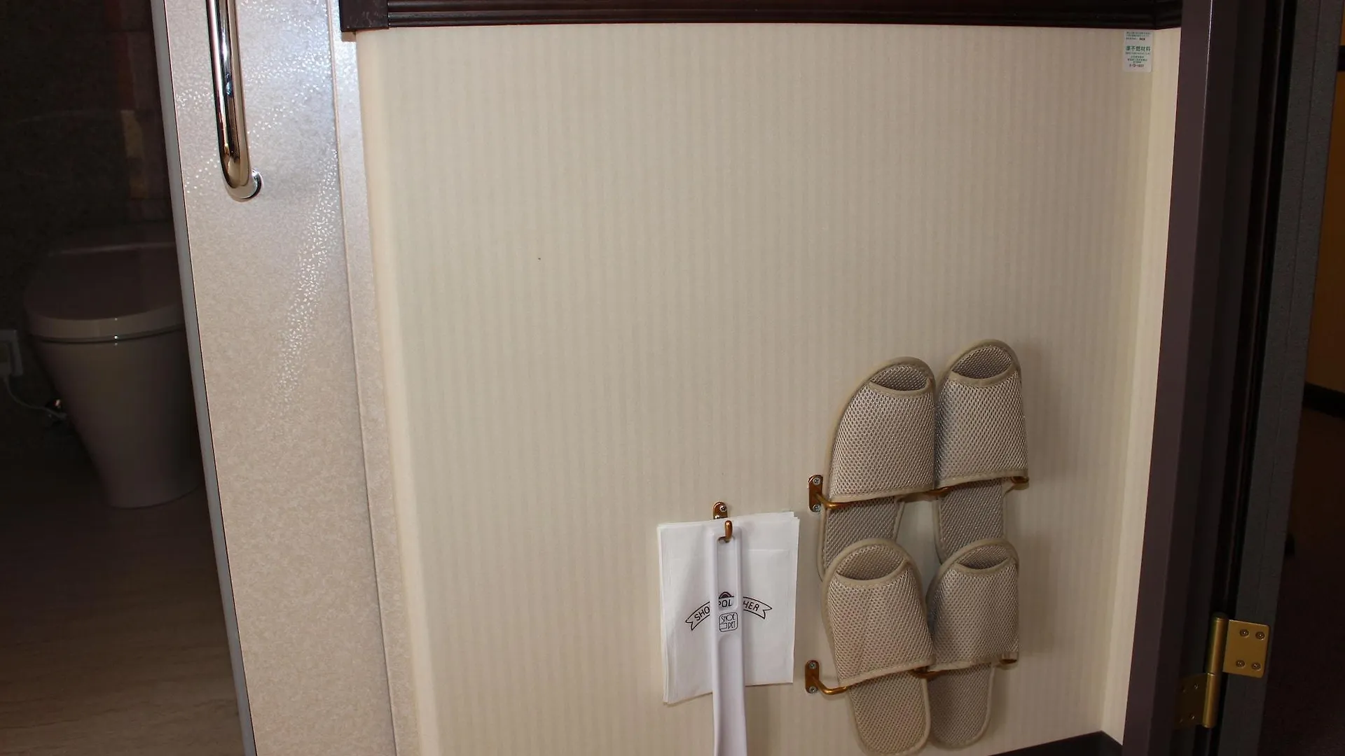 Hotel Toyoko Inn Yokohama Shinkoyasu Ekimae