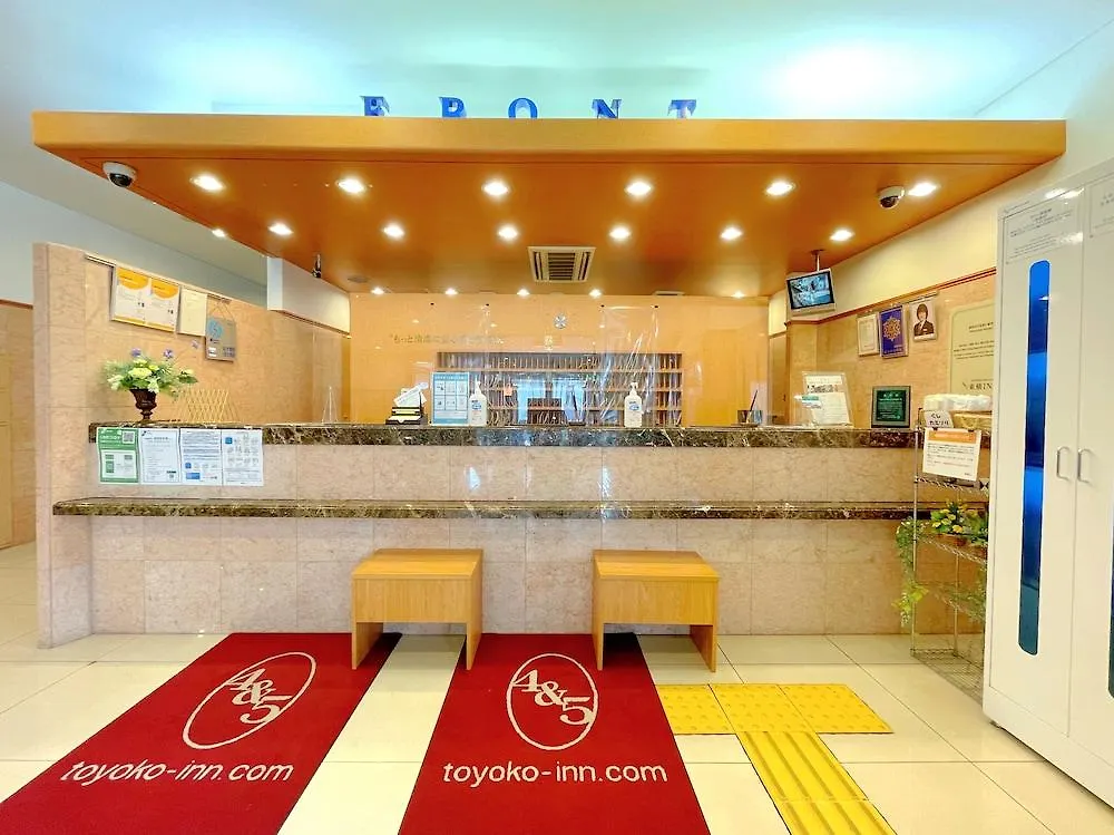 Toyoko Inn Yokohama Shinkoyasu Ekimae 3*, Yokohama (Kanagawa)