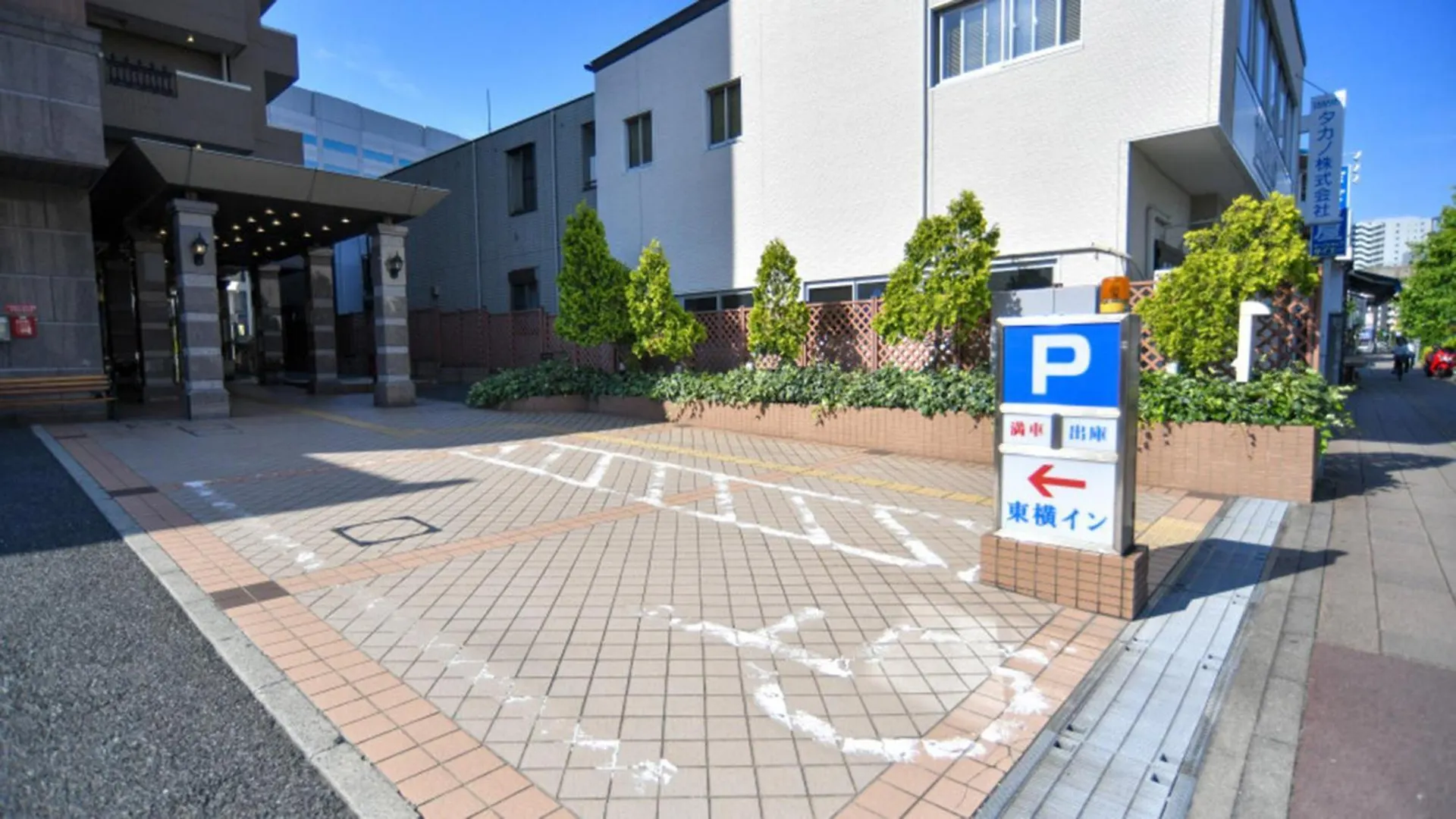 Toyoko Inn Yokohama Shinkoyasu Ekimae 3*, Yokohama (Kanagawa)
