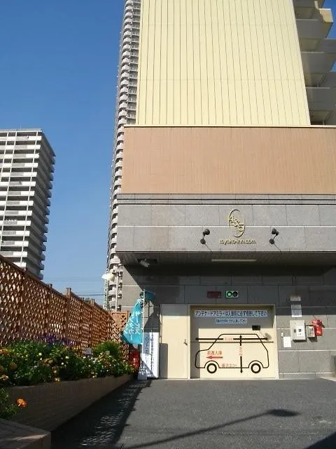Toyoko Inn Yokohama Shinkoyasu Ekimae Hotel